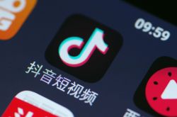 【6分钟科普下】中山市咨询公司_哔哩哔哩